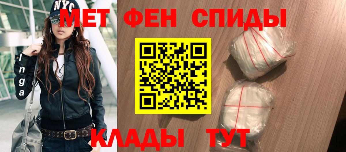 Amphetamine 97% Димитровград