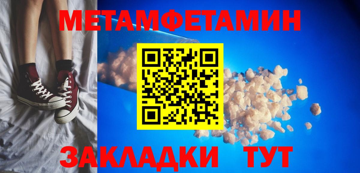 Амфетамин 97%  Вход с VPN  Димитровград 