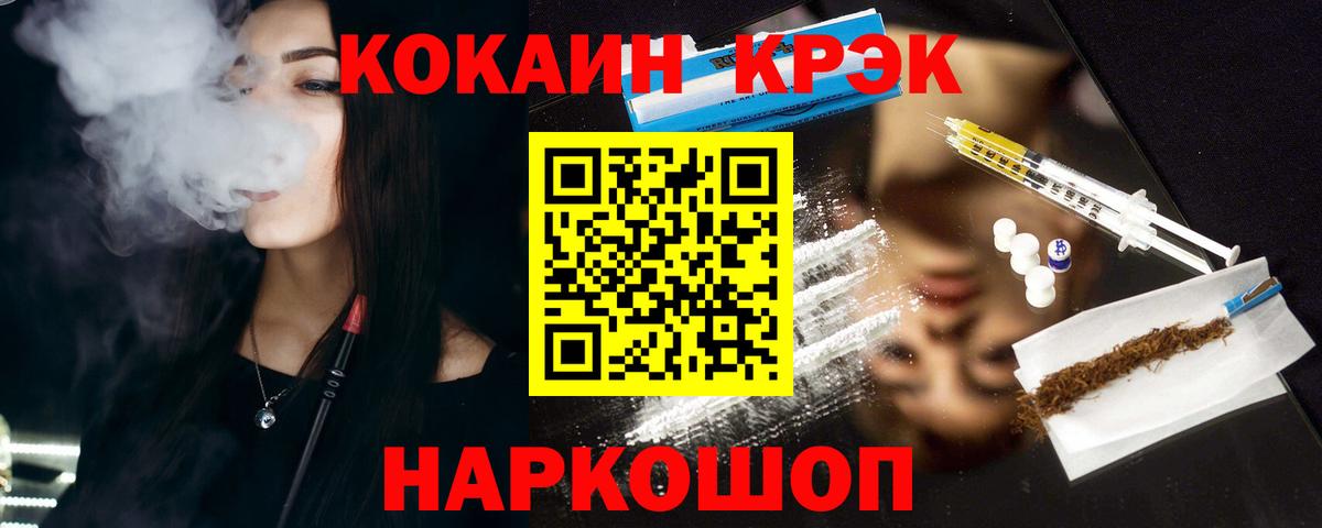 Cocaine 99% Димитровград