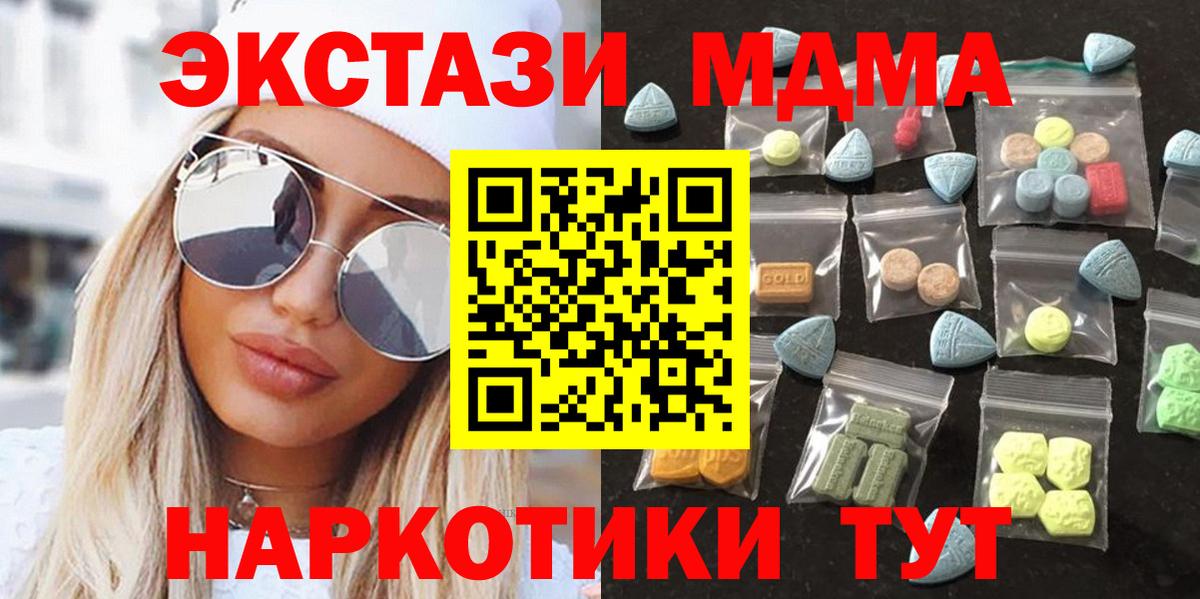 Димитровград  Ecstasy Дубай  Вход с VPN  Ecstasy  Экстази Дубай 