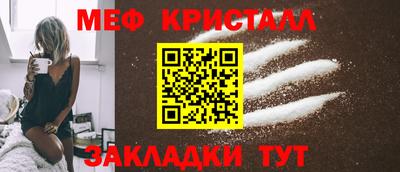 марки nbome Балаково