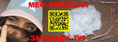первитин Бузулук