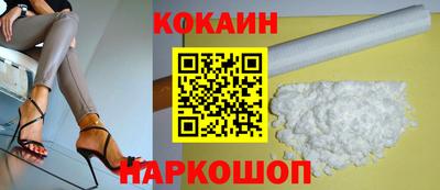 марки nbome Балаково