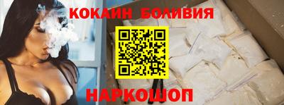 индика Балахна