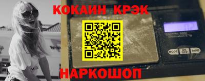 ГАЛЛЮЦИНОГЕННЫЕ ГРИБЫ Балашиха