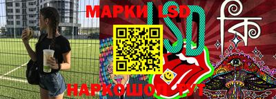 марки nbome Балаково