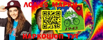 марки nbome Балаково