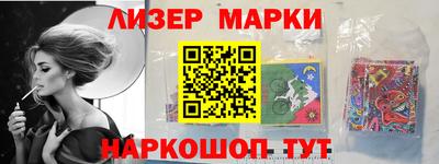 ГАЛЛЮЦИНОГЕННЫЕ ГРИБЫ Балашиха