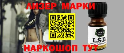 марки nbome Балаково