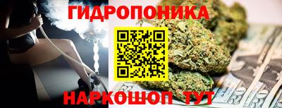 ГАЛЛЮЦИНОГЕННЫЕ ГРИБЫ Балашиха