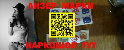 индика Балахна