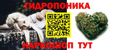 марки nbome Балаково