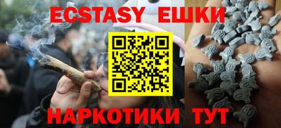 ГАЛЛЮЦИНОГЕННЫЕ ГРИБЫ Балашиха