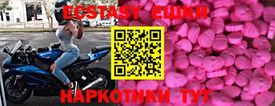 марки nbome Балаково
