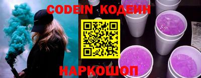 марки nbome Балаково
