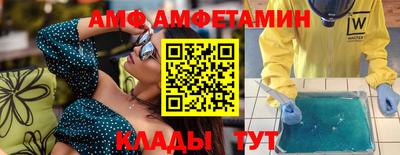 марки nbome Балаково