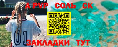 ГАЛЛЮЦИНОГЕННЫЕ ГРИБЫ Балашиха
