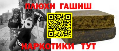 ГАЛЛЮЦИНОГЕННЫЕ ГРИБЫ Балашиха