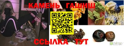 марки nbome Балаково