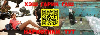 ГАЛЛЮЦИНОГЕННЫЕ ГРИБЫ Балашиха