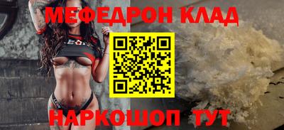 марки nbome Балаково