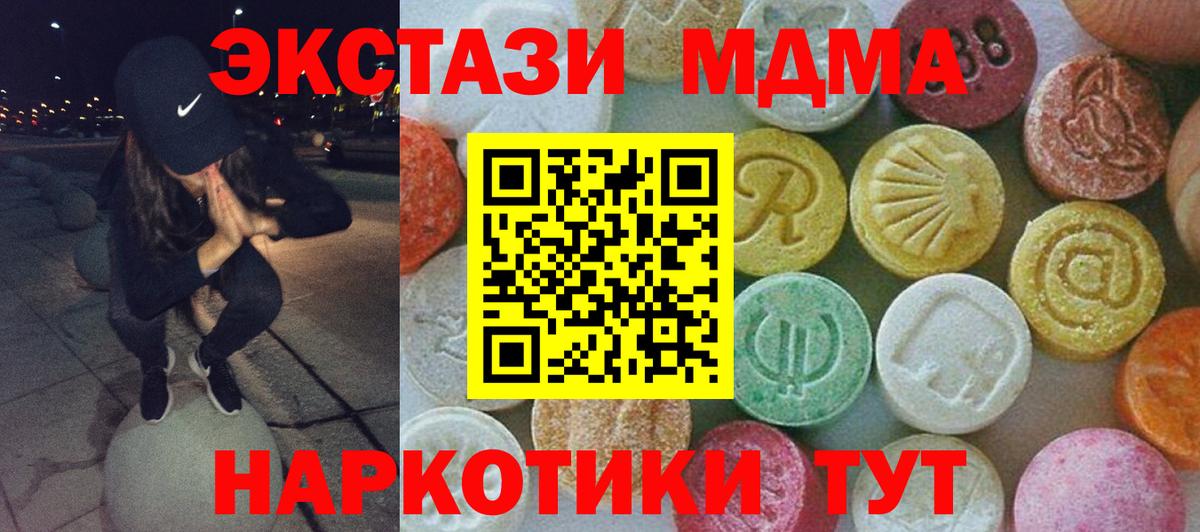 MDMA Molly Димитровград
