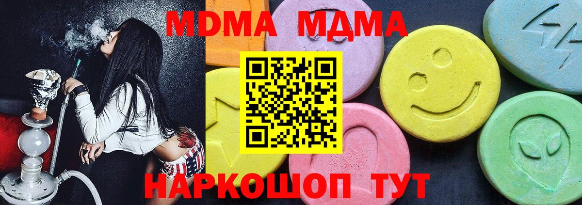 Димитровград  МДМА молли  МДМА  МДМА молли  Вход с VPN 