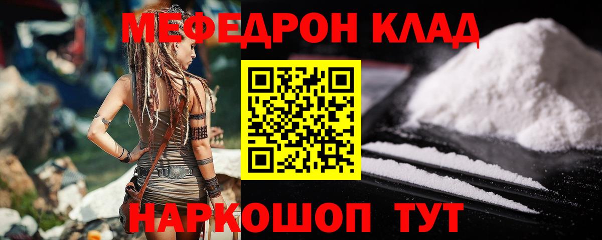 Димитровград  МЕФ мука  МЕФ VHQ  МЕФ  Вход с VPN 