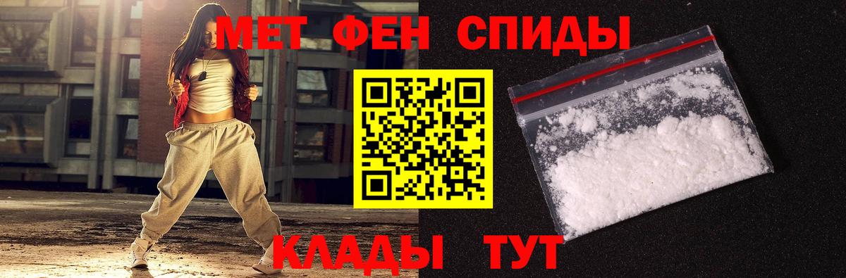 Метамфетамин  Вход с VPN  Димитровград  Метамфетамин витя 