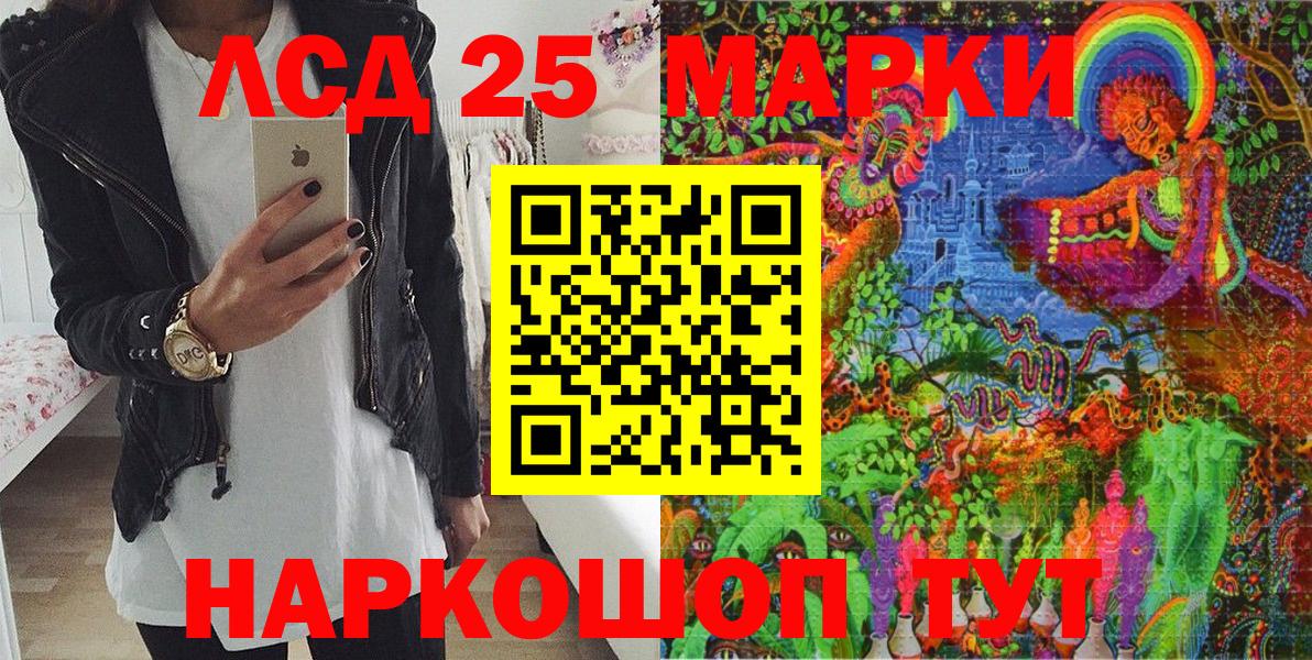 Марки NBOMe 1500мкг  Вход с VPN  Наркотические марки  Марки NBOMe 1500мкг  Димитровград 