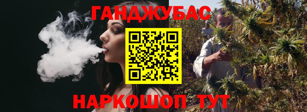 Бошки марихуана THC 21% Димитровград