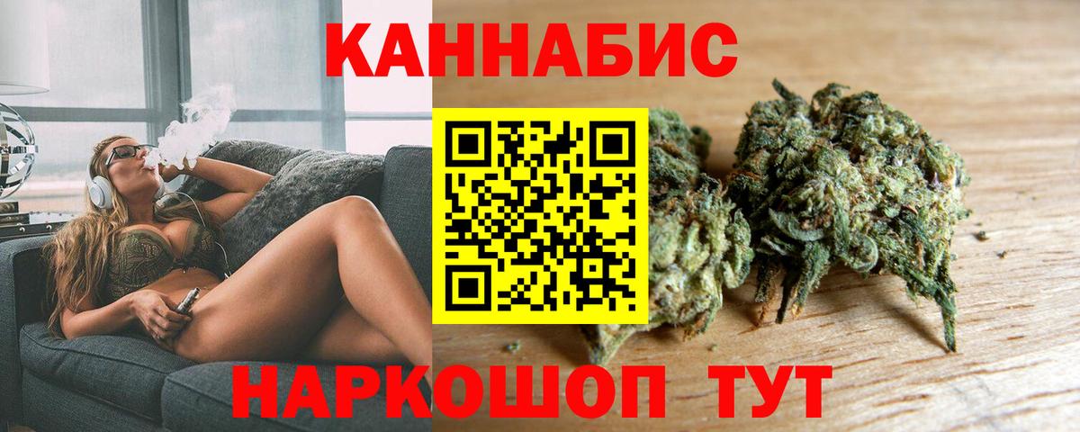 Бошки Шишки ГИДРОПОН  Марихуана сатива  Димитровград  Вход с VPN  Канабис White Widow 